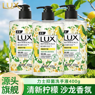 ��ʿϴ��Һ�־�ֲ�;���ɳ����՝������o�p�֙����R�޲���400g