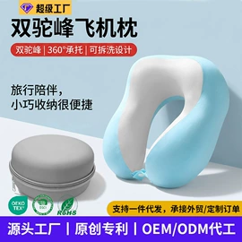 坐垫椅垫;靠垫/抱枕;记忆枕