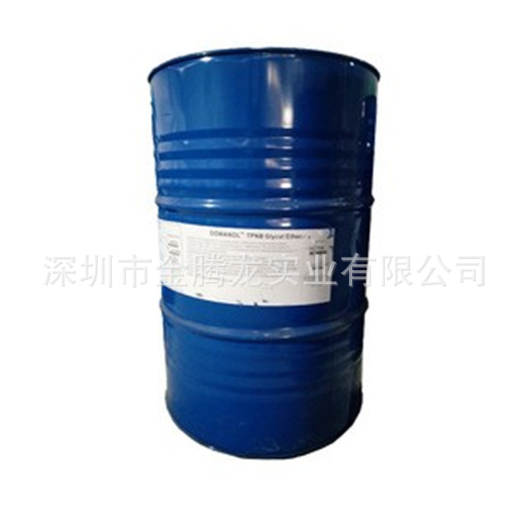 二丙二醇丙醚/DPNP 二丙二醇单丙醚水性高沸点溶剂 家用清洁剂用