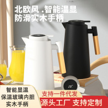 加工定制熱水壺實木手柄咖啡壺玻璃內膽保溫壺大容量旅行壺禮品