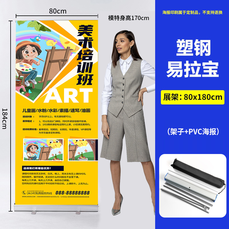 Expositor enrollable de aleación de aluminio engrosado de venta al por mayor del fabricante, 80x200, para impresión de pósteres de reclutamiento, soporte publicitario retráctil tipo puerta