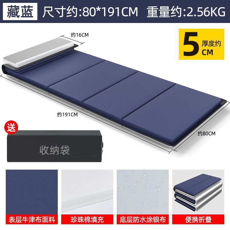 折叠睡垫 露营加厚单人防潮垫 瑜伽垫 办公室午休午睡垫 隔凉防水|undefined