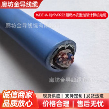 WDZ-IA-DJYPVPR22ȼzbӋC|