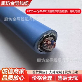 射频电缆;电气电缆;控制电缆