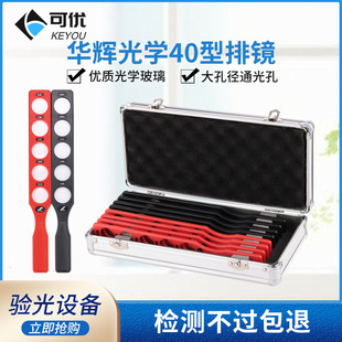 �A�x���R�z�������R8��40��ҕ�����RƬ�x������șz�y��W����