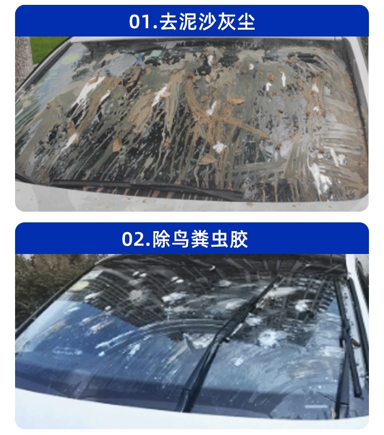 Blue Shuai Car Glass Cleaner, Powerful Stain and Oil Film Remover, Specialized Wiper Fluid for Cars, Winter Antifreeze Resistant to Minus 40 Degrees