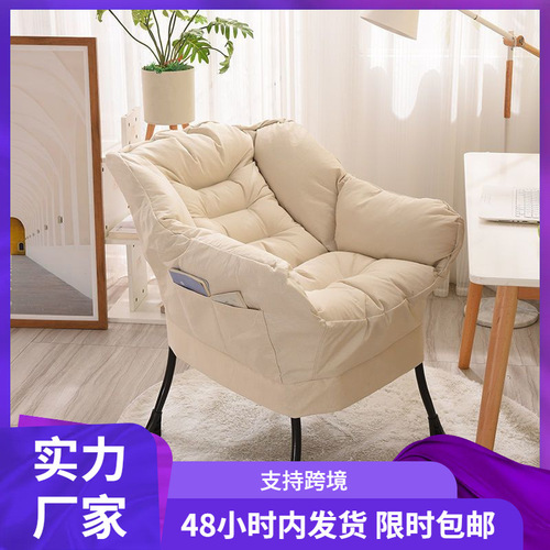 Lazy sofa single dormitory student computer chair long sit balcony backrest small sofa chair can lie can sleep