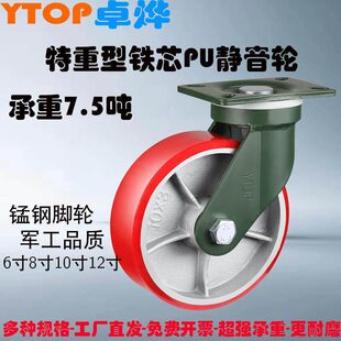 YTOP׿���������Fо�۰���PU�f��݆6/8��12��݆�ӼӺ����d���_��