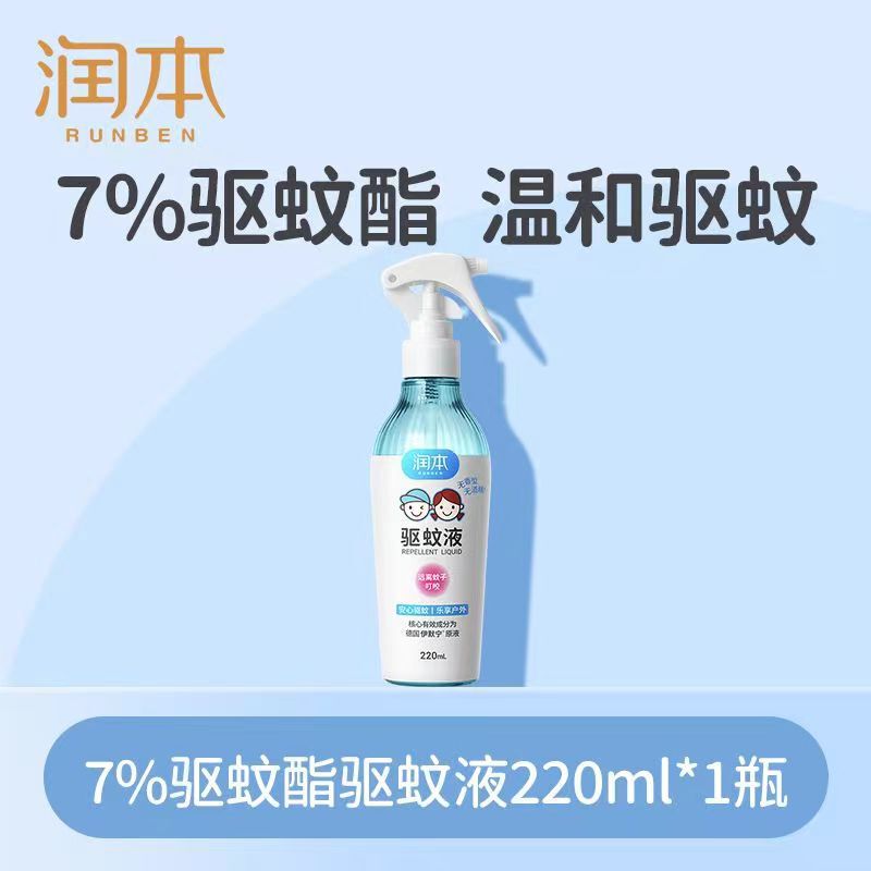 卸売保湿蚊よけ液体エッセンシャルオイルパッチリングリソスペースト刺され鎮静スティックエッセンシャルオイルブレスレット蚊よけ液体|undefined