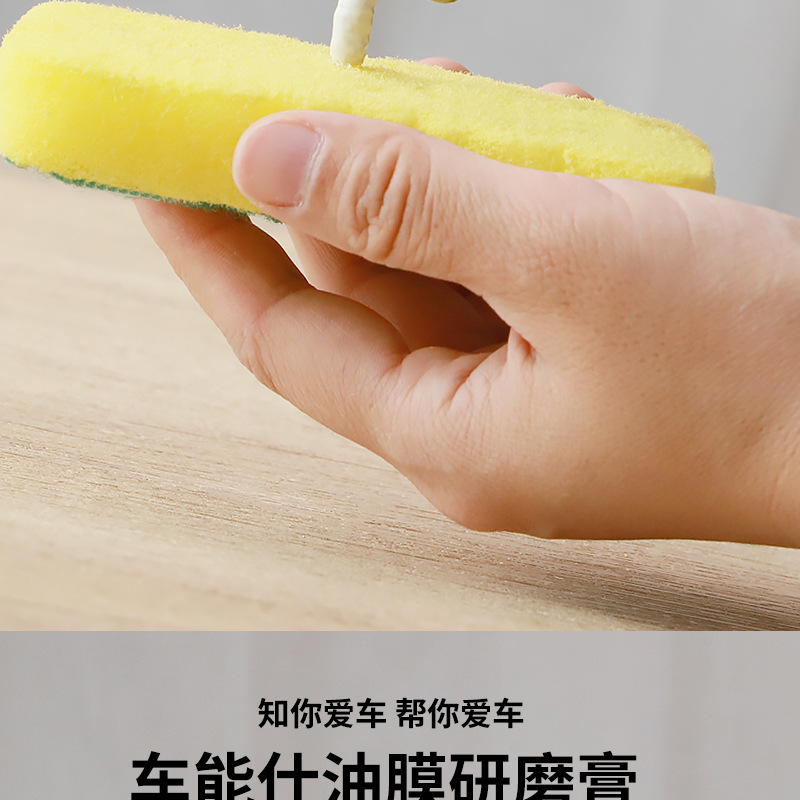 Car Polish Glass Polishing Agent Upgraded with Cerium Oxide for Removing Oil Film, Coating, Water Stains, and Light Scratches
