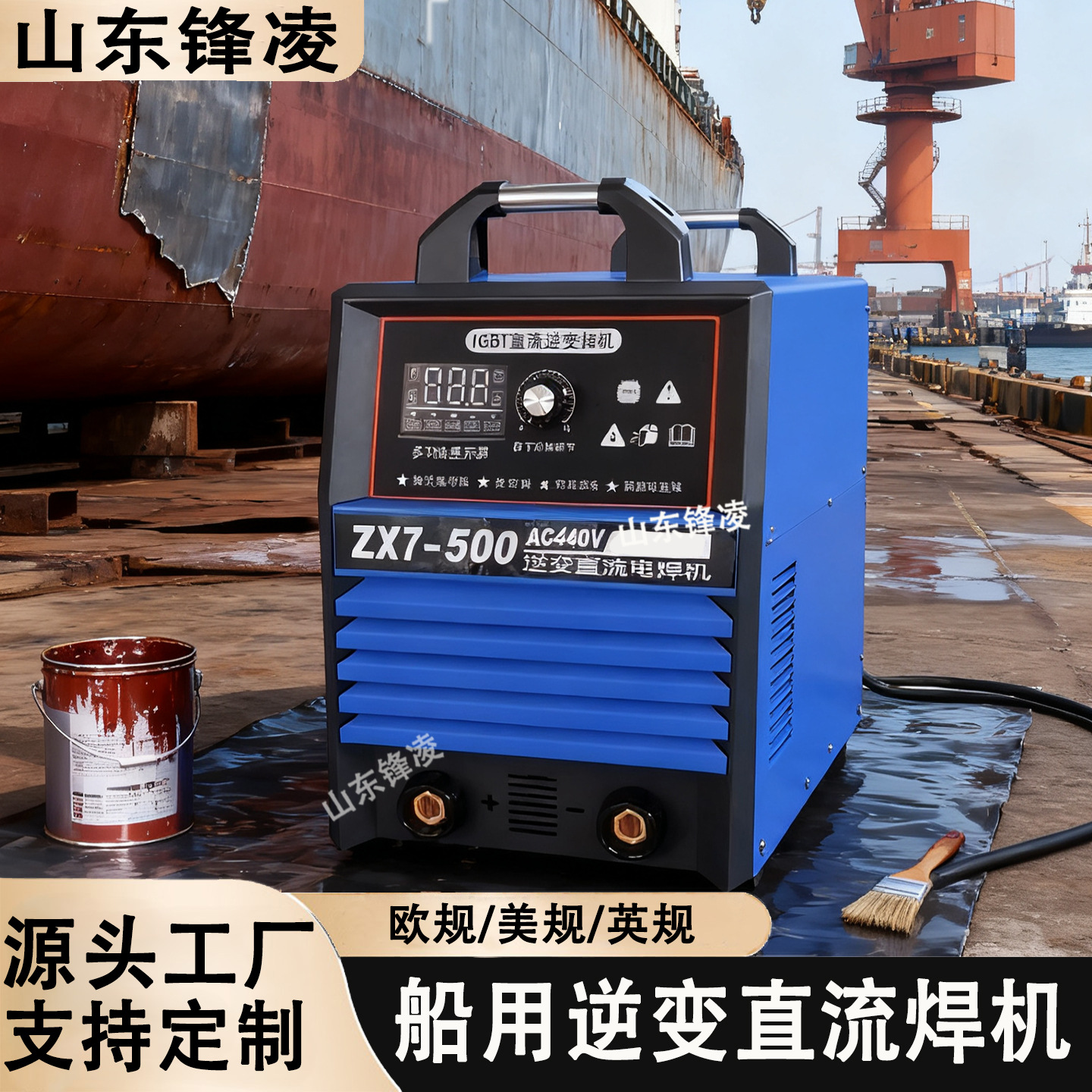 WSM-500氩弧焊机 电压可选380V逆变式交直流氩弧焊机各类型号齐全