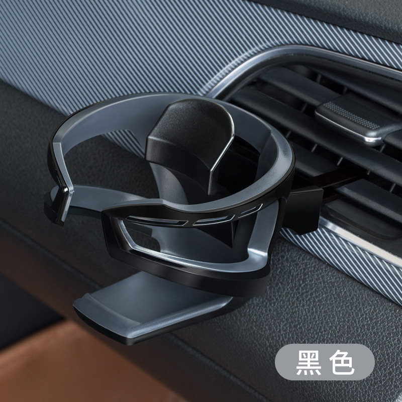 Qìchē YAC Car Cup Holder Air Vent Mount (Car cup holder/beverage holder) - pf-318-blackgray