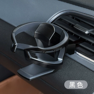 Japanese YAC car water cup holder car water cup holder car air conditioning outlet cup holder fixed storage rack (Car cup holder/beverage holder) - pf-318-black-gray