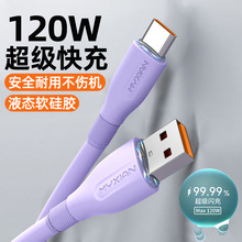 �羳���z120W�������Typec�������m���A��vivoppo�sҫ6A�W��늾�