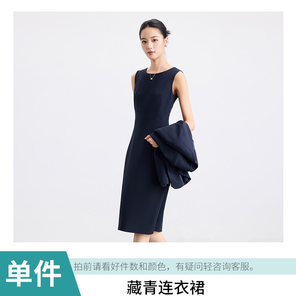 Spring and Autumn Suit with Round Neck Sleeveless Dress for Women Pure Color Loose and Versatile Elegant Professional Wear Women's Mid-Length Skirt