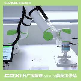 CGXi 长广溪六轴关节机械加工机械手柔性齿轮装配机器人工作站
