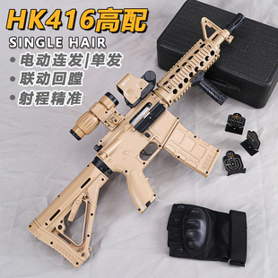 HK416��ͯ��ߘ�����ˮ����늄��B�l�ſ����^���ˮС�к�ܛ����