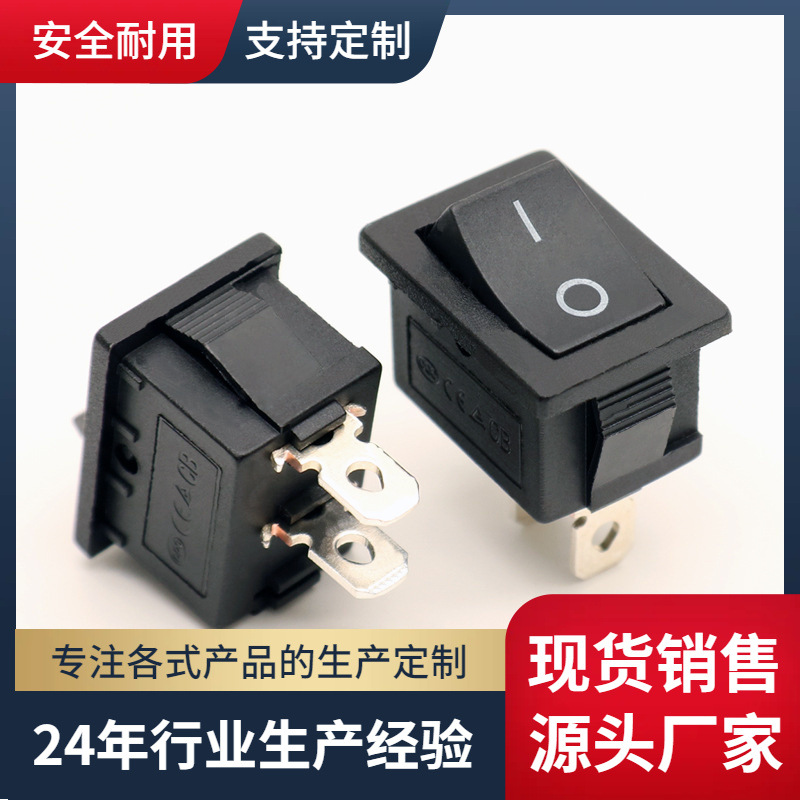 KCD1黑色平面阻燃PC材料铜触点15*21MM船型开关