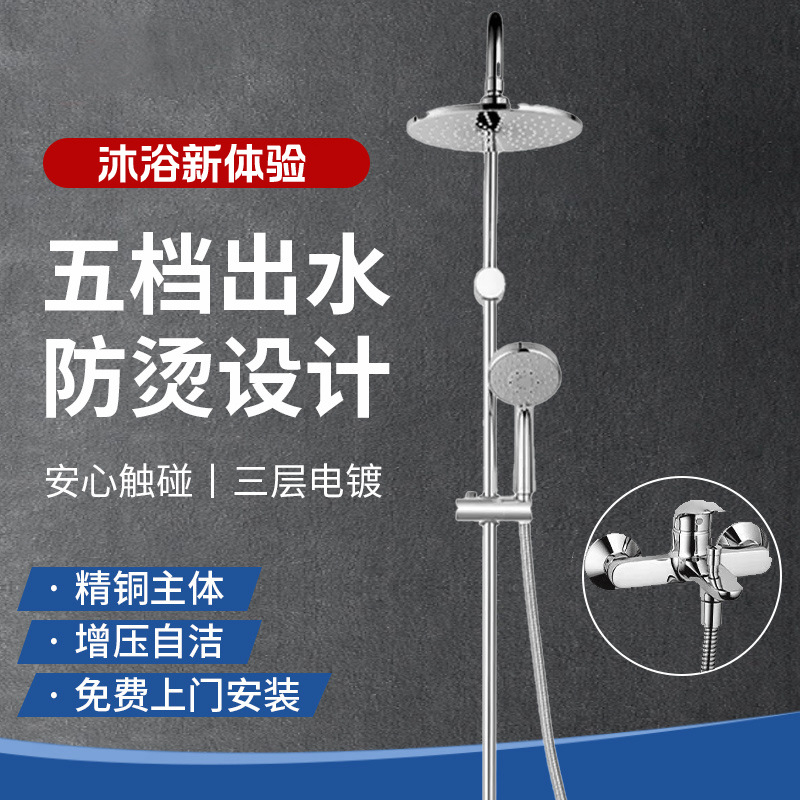 Toto Shower Set Thermostatic Shower Head Household Handheld Pressurized Shower Tbw01S04 Three-Outlet Shower Head