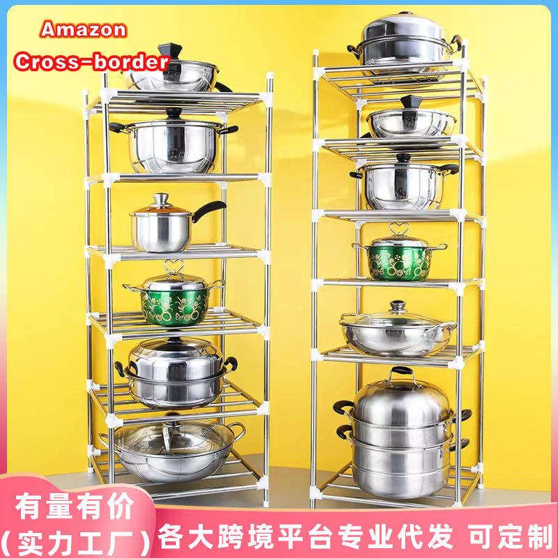 Stainless Steel Washbasin Rack Kitchen Multi-Functional Storage Rack Floor-Standing Multi-Layer Storage Rack Pot Rack Cabinet Storage Rack