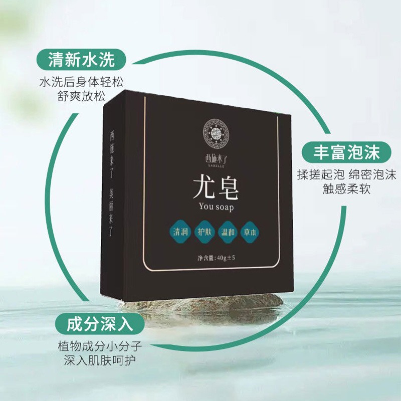 膚康皂艾草精油手工皂全身可用尤皂天然萃取植物艾草香皂