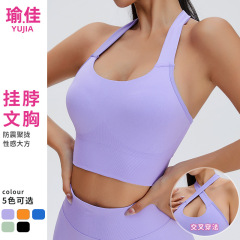 New Cross-border Yoga Vest Women's Naked Beautiful Back Fitness Seamless Sports Bra High-Strength Yoga Bra