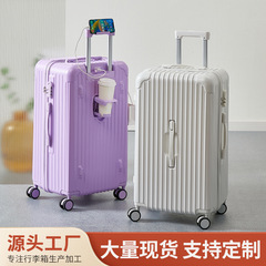 新款旅行箱大容量多用途密码锁拉杆箱子轻便捷高颜值登机行李箱女