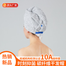 碳纤维干发帽女吸水速干洗澡浴帽a类擦头干发巾10A抗菌厚款加厚
