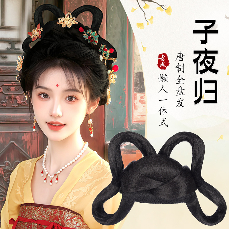 Hanfu Wig Bun Hairpiece All-In-One Night Return Style Hair Bun Ancient Style Hair Accessory Ancient Style Dunhuang Hairstyle for Women