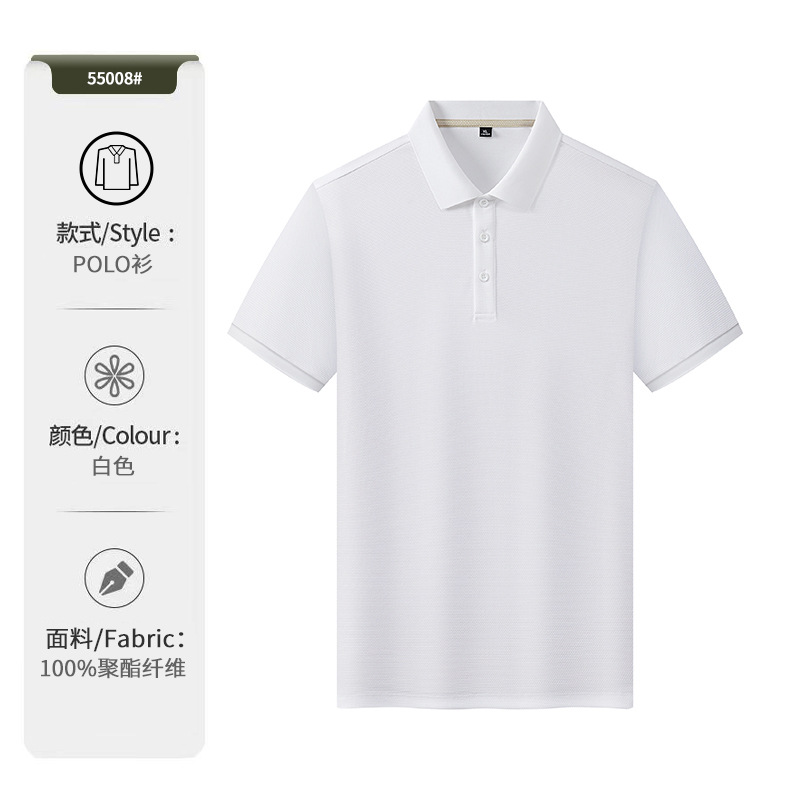 7A antibacteriano anti-UV secado rápido sensación de frío polo de verano polo hombre sensación de alta calidad personalizada