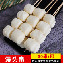 ���������z�^����ʳ�����洮�����ҹ�П�����ɫ���Ʒʳ��30��