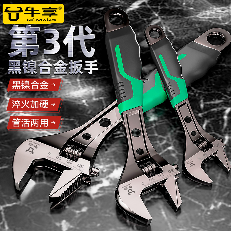 活动扳手工具套装万能活口管钳五金大全多功能大开口卫浴扳子全套