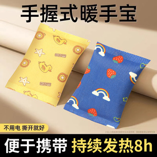 �԰l��ů�֌��N����ů�ֵ��l���С�W�������S��һ���Զ���ů����
