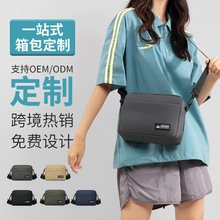 包包男源头批发定制多功能随身斜挎包轻便男士单肩包可印LOGO背包