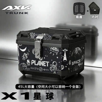 Electric Vehicle Trunk, Trendy, Motorcycle trunk - x1-planet-45l-base-lining