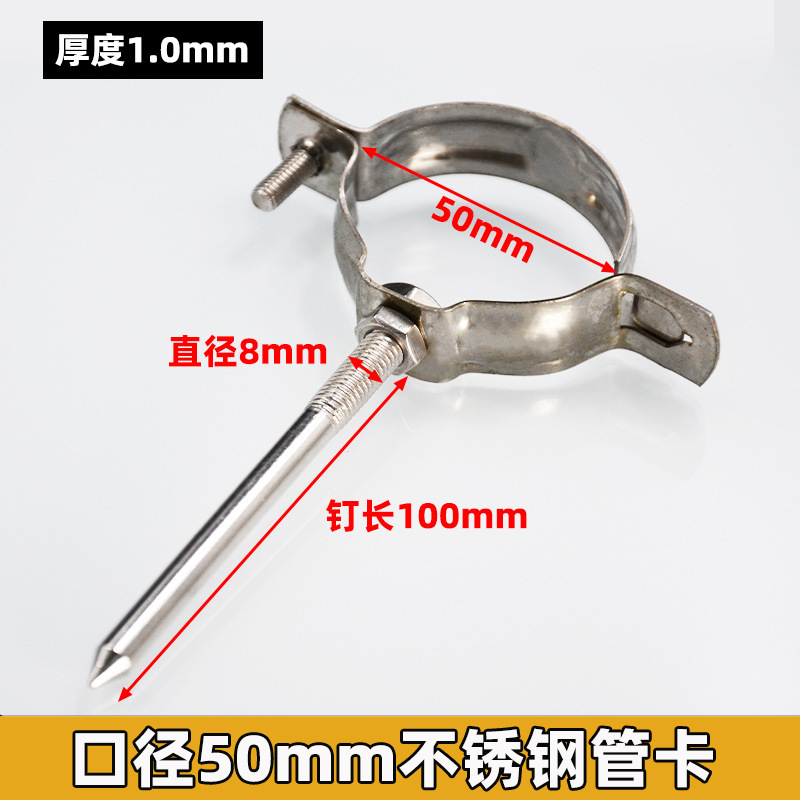 ステンレス鋼パイプクランプ壁クランプ PVC 排水管固定ブラケットクランプ 50/75/110/160 パイプクランプパイプクランプ|undefined