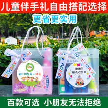 ��ͯ���ֶY���b���ɴ����׃��@��ȫ��С�������նY������_�W�YƷ