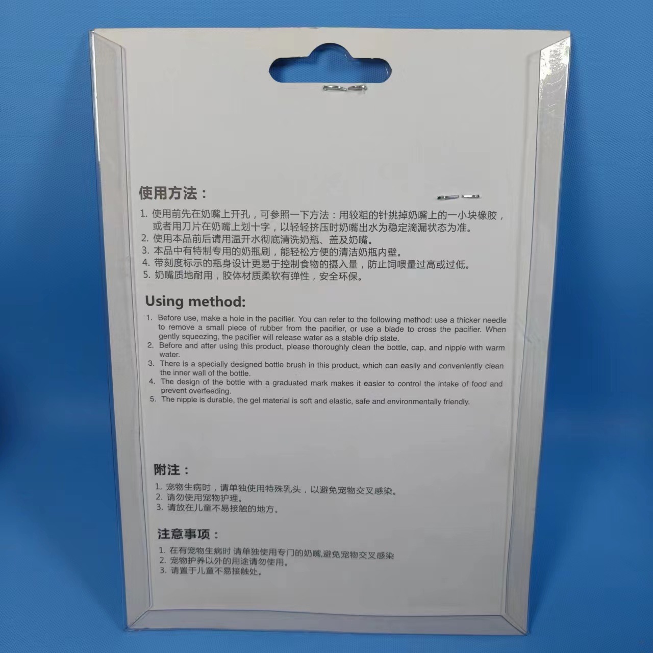 Biberón de silicona de 60 ml para mascotas pequeñas, juego de 7 piezas con tetina, dispositivo de alimentación para cachorros y gatitos