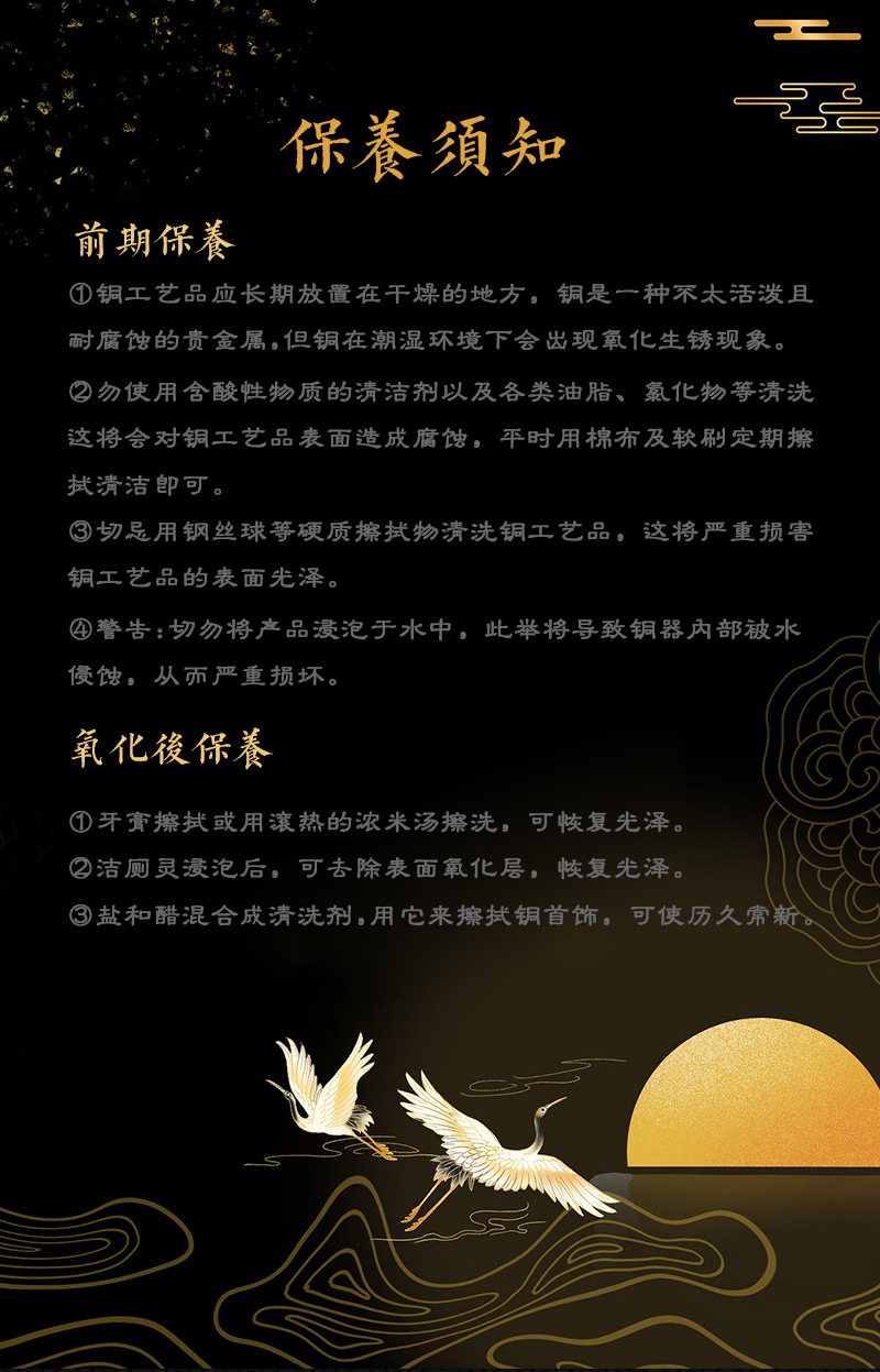 详情页_11.jpg?x-oss-process=image/format,png