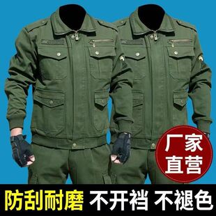 Spring and Autumn Junlu Duodou overalls electric welding thickened site auto repair clothing wear-resistant dirty-resistant labor protection clothing suit wholesale