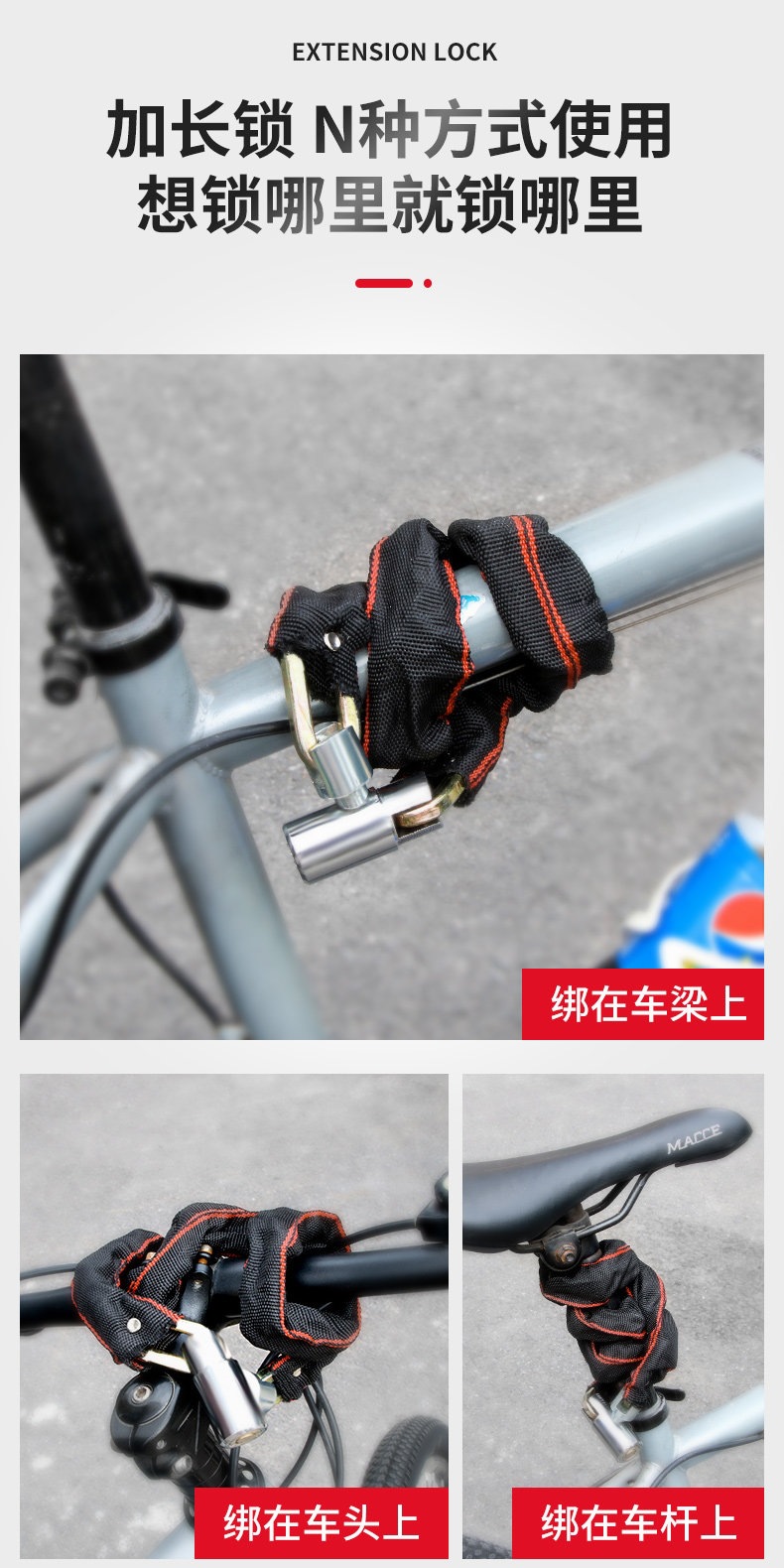 Suitable for bicycle locks, anti-theft chain locks, portable mountain bike locks, electric battery motorcycle locks, and anti-pry iron locks