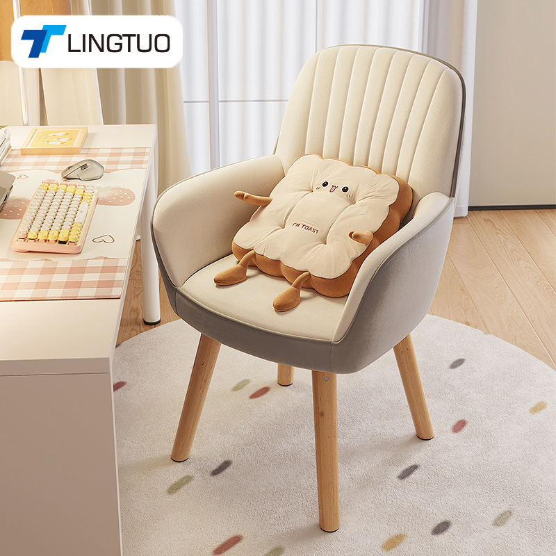 Home Bedroom Makeup Desk Chair Backrest Computer Chair Comfortable Sedentary Dormitory Solid Wood Study Chair