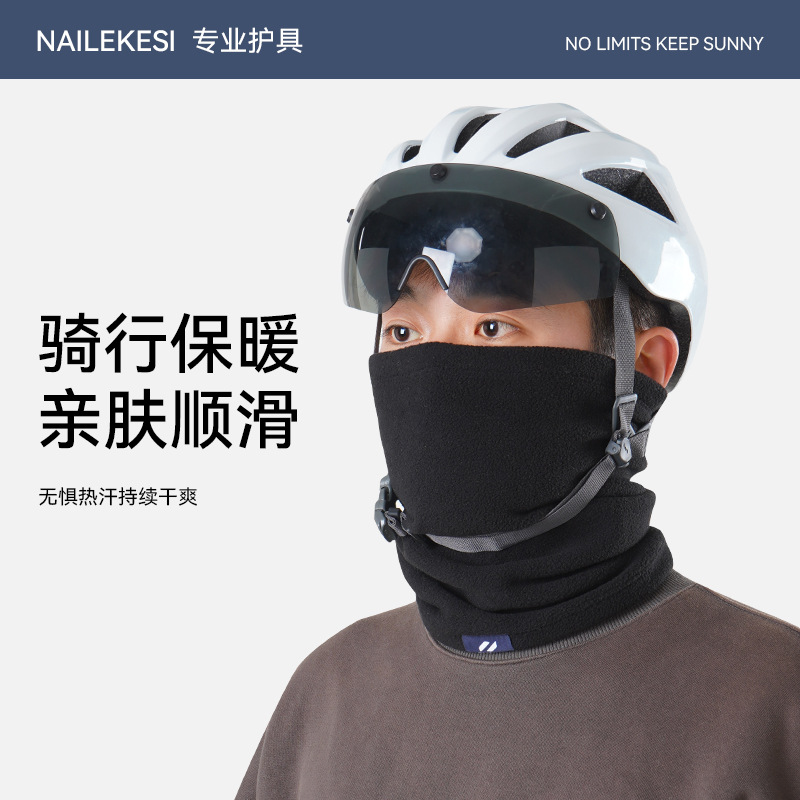 Máscara para hombres, turbante para proteger el cuello, esquí al aire libre