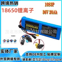 10S3P 36V20Ah늳18650x500W춴Ħ܇̤܇