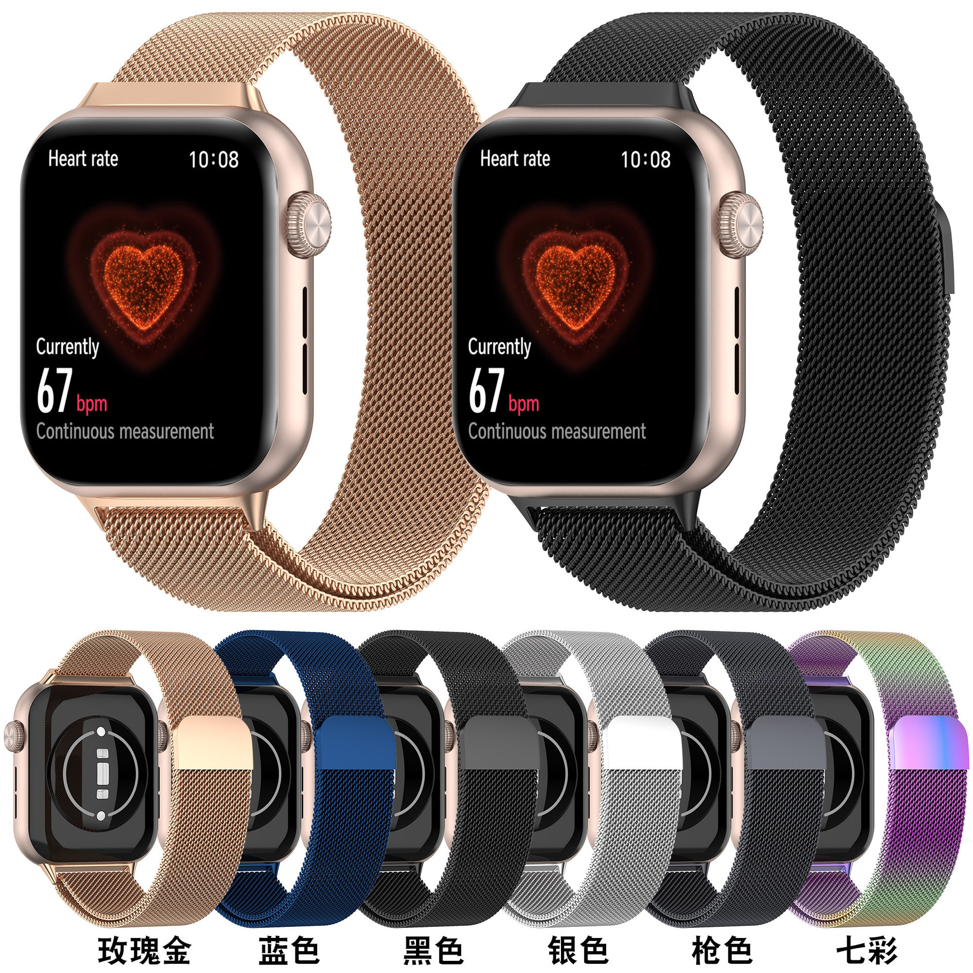 Glory Watch 5 Milan Watch Band Glory Watch5 Watch Metal Magnetic Milan Watch Band Manufacturers in stock