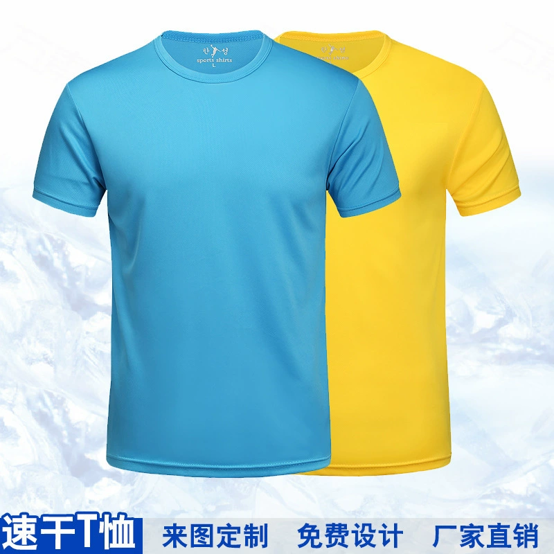 Быстросохнущая футболка с круглым вырезом интернет-знаменитостей, спортивная одежда для тренировок на открытом воздухе, одежда для бега и езды на велосипеде, рекламная рубашка с короткими рукавами и логотипом по индивидуальному заказу