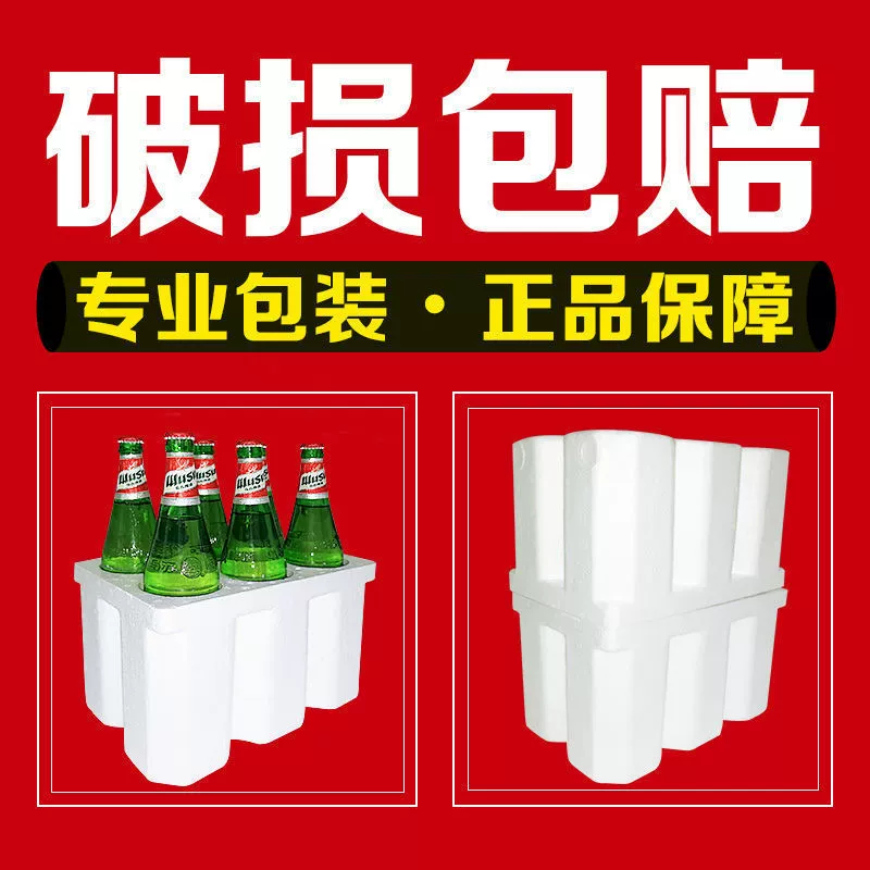 Вино пиво Вусу (Wusu Beer) из Кушганжианя?