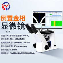 JHX-4���ý����@΢�R �pĿ�����D ��CCD�z�� ���ٲ��ϙz�y����