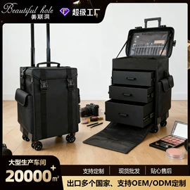 化妆包;化妆箱;折叠椅