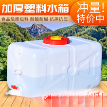 货车洗手水箱带水龙头小货车塑料储水桶卡车半挂车加厚车载的水壶